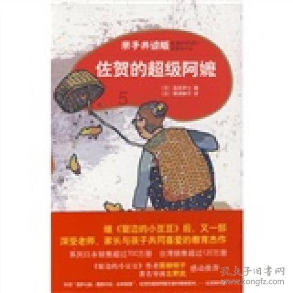 迷路的可爱男孩