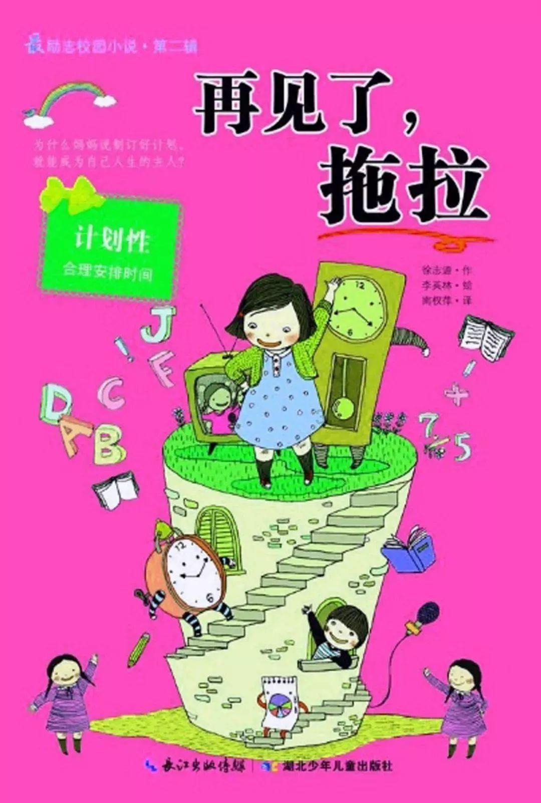 正当防卫2