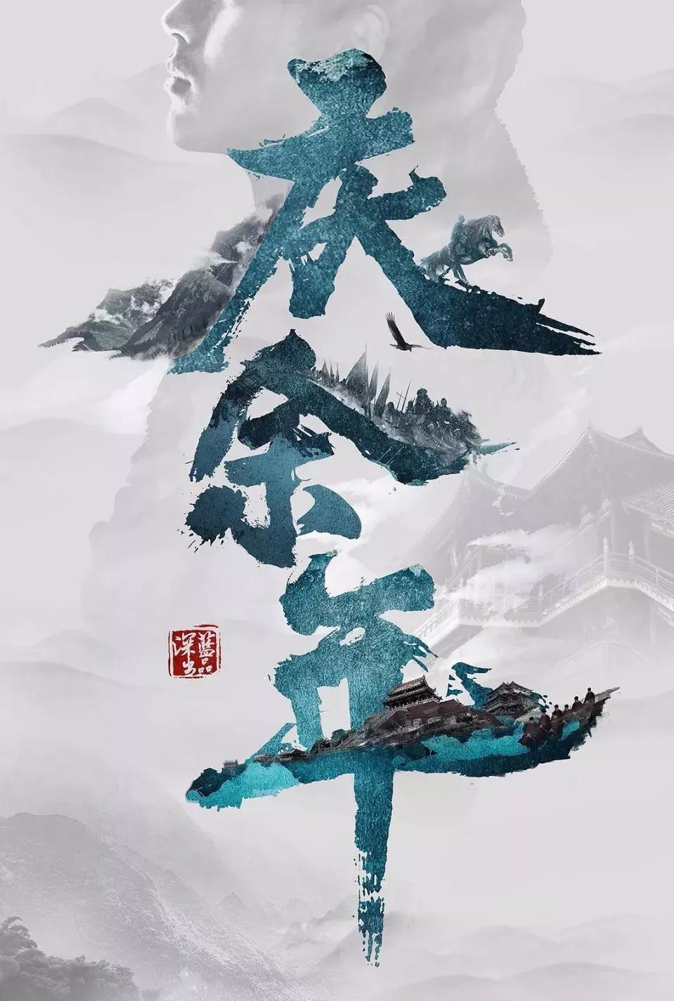 救援蓝色小鱼