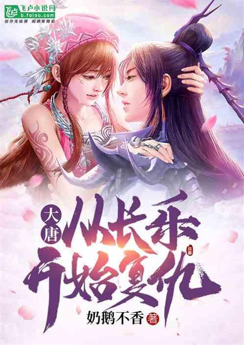 救援旅游者