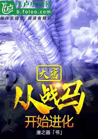 白开水冲鸡蛋有什么好处呢？
